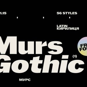 Murs Gothic Font