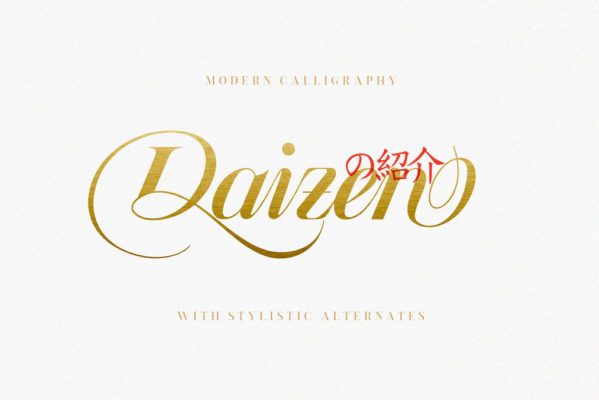 Daizen Script Calligraphy Font